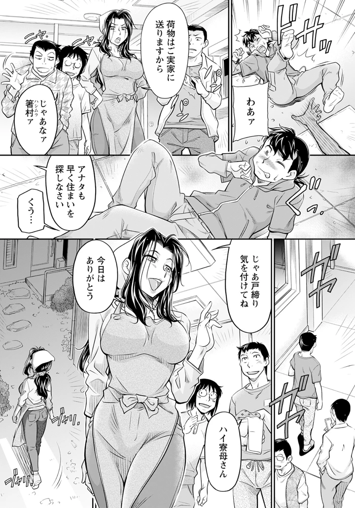 315ページ目