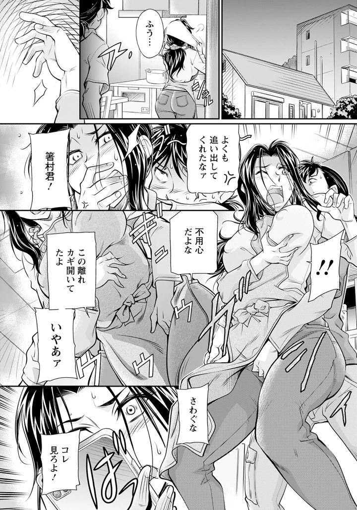 316ページ目