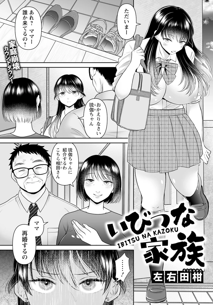 333ページ目
