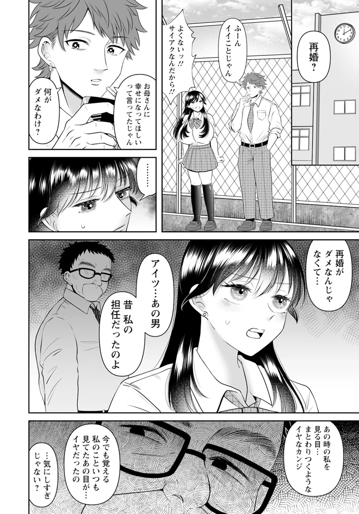 334ページ目
