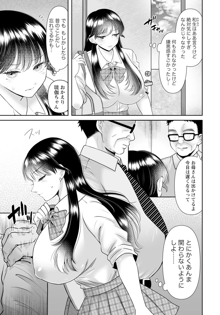 335ページ目