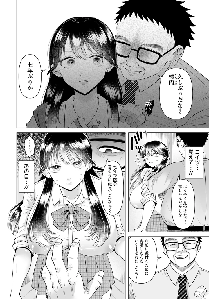 336ページ目