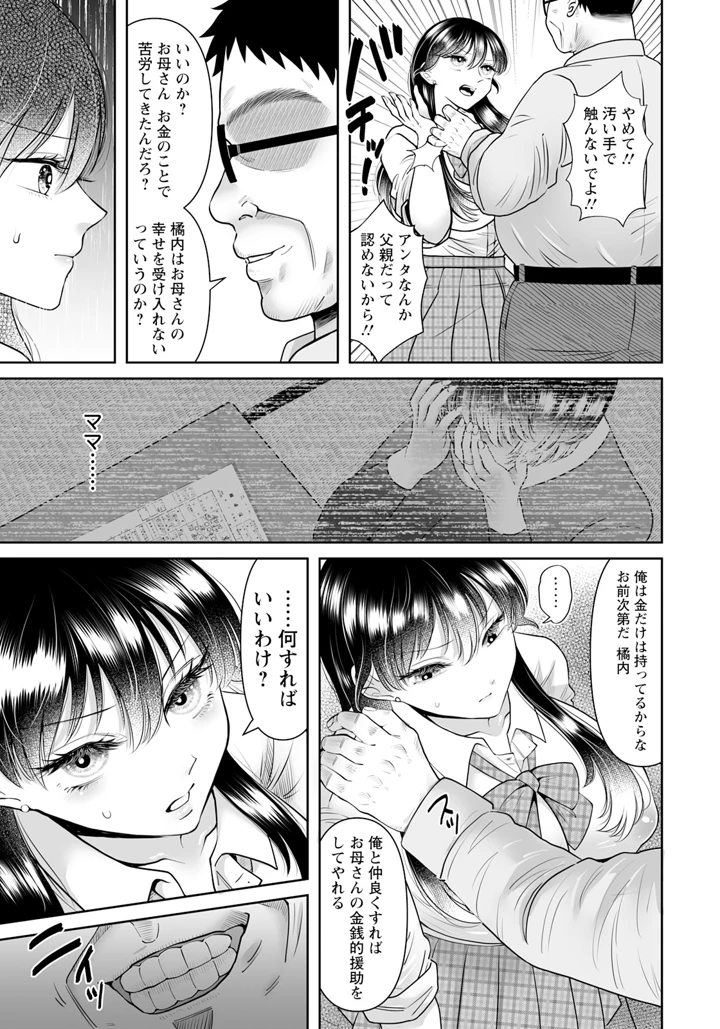 337ページ目