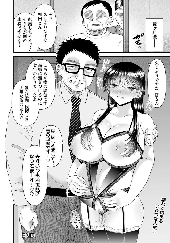352ページ目