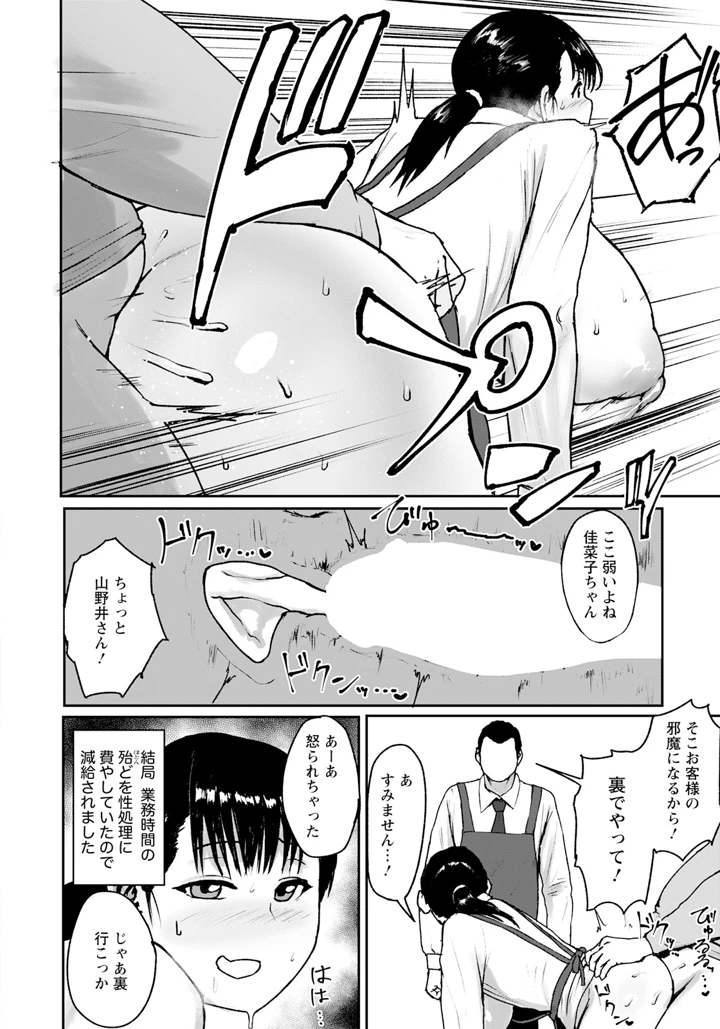 362ページ目