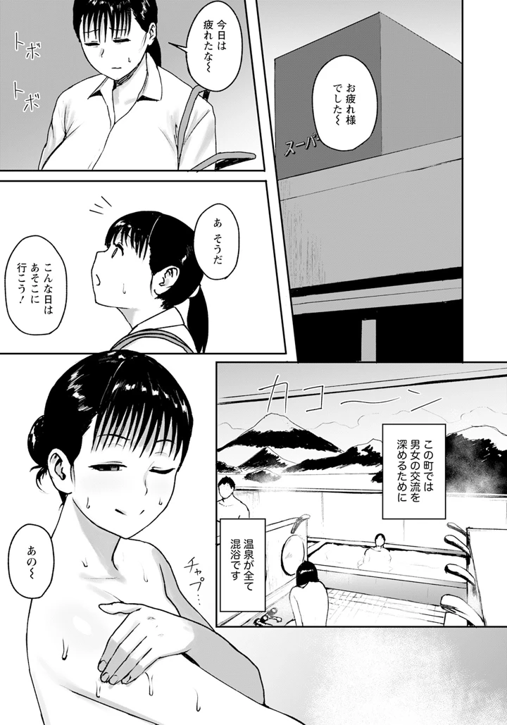 363ページ目