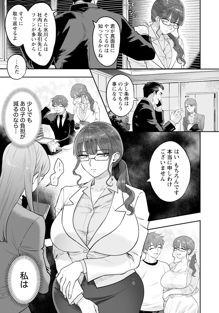 375ページ目