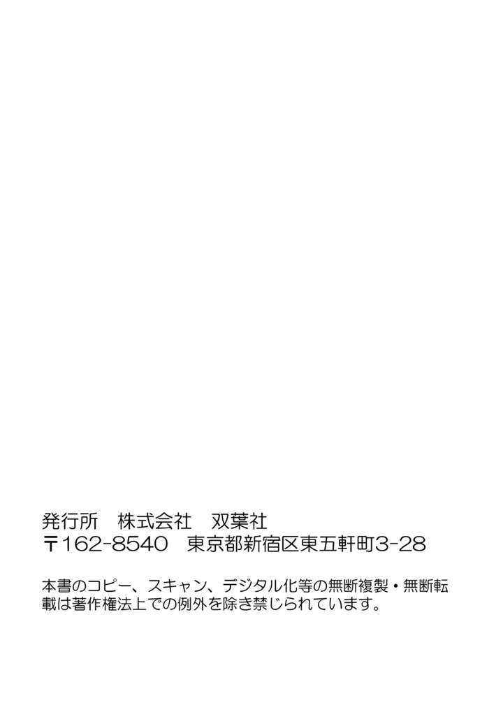 400ページ目