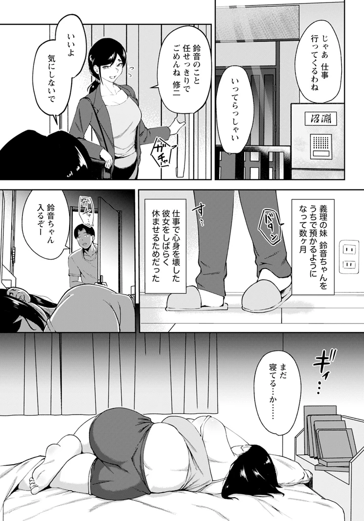 2ページ目