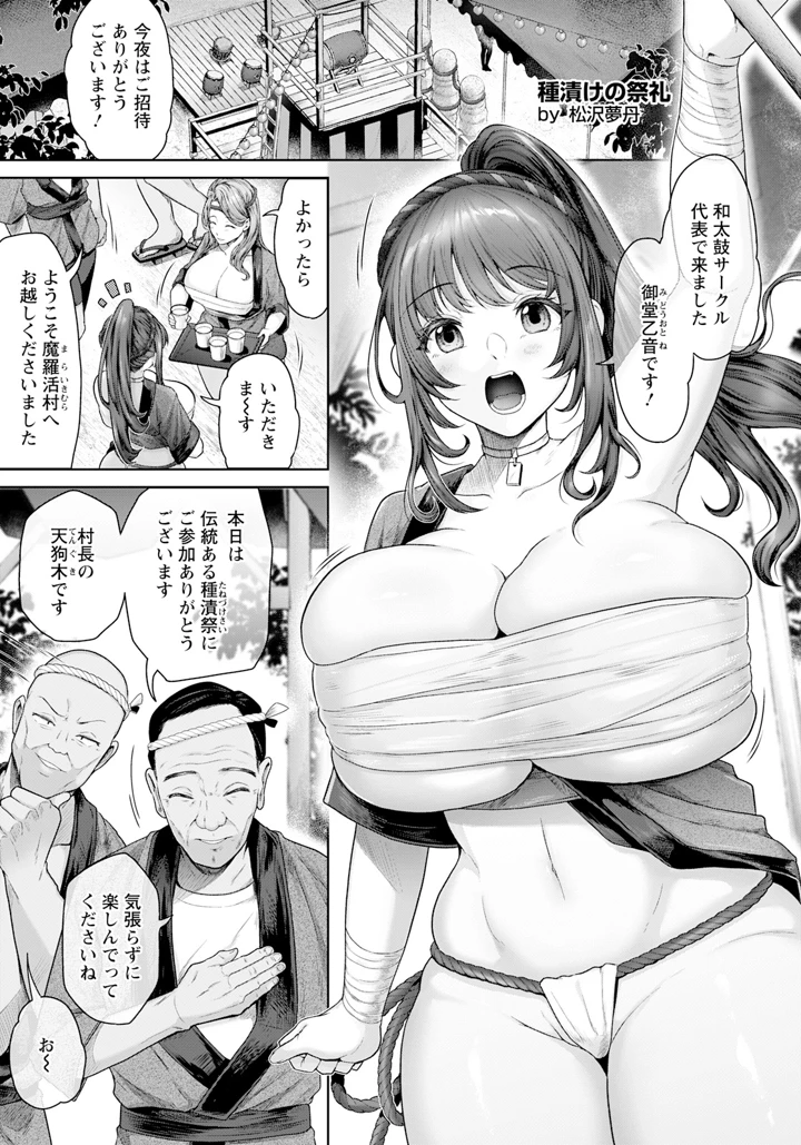 5ページ目