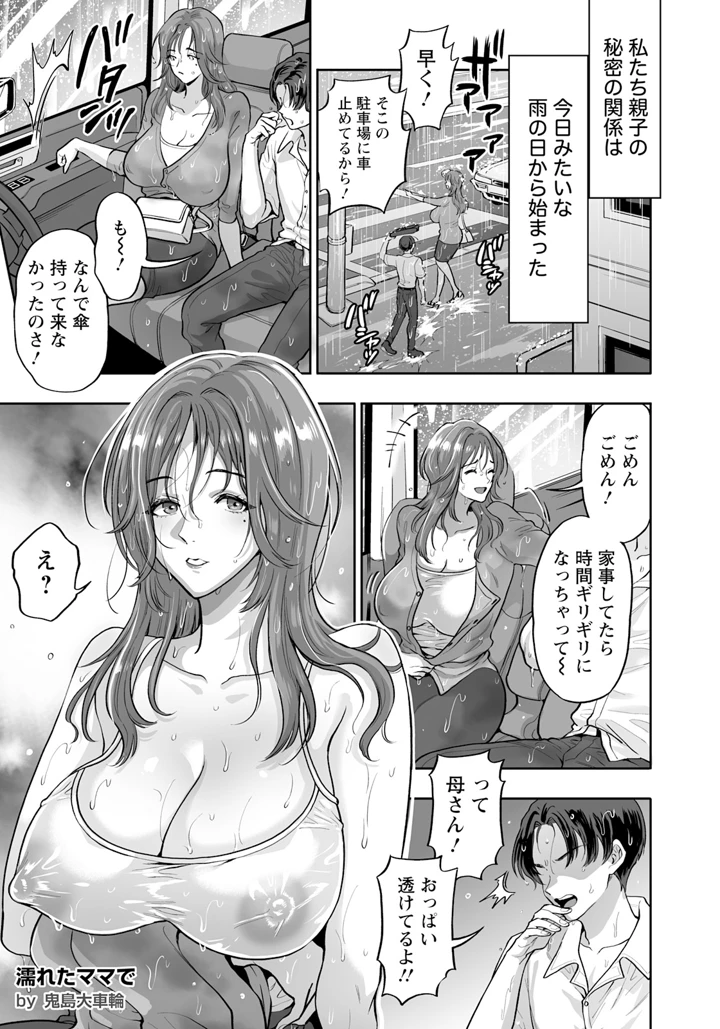 5ページ目