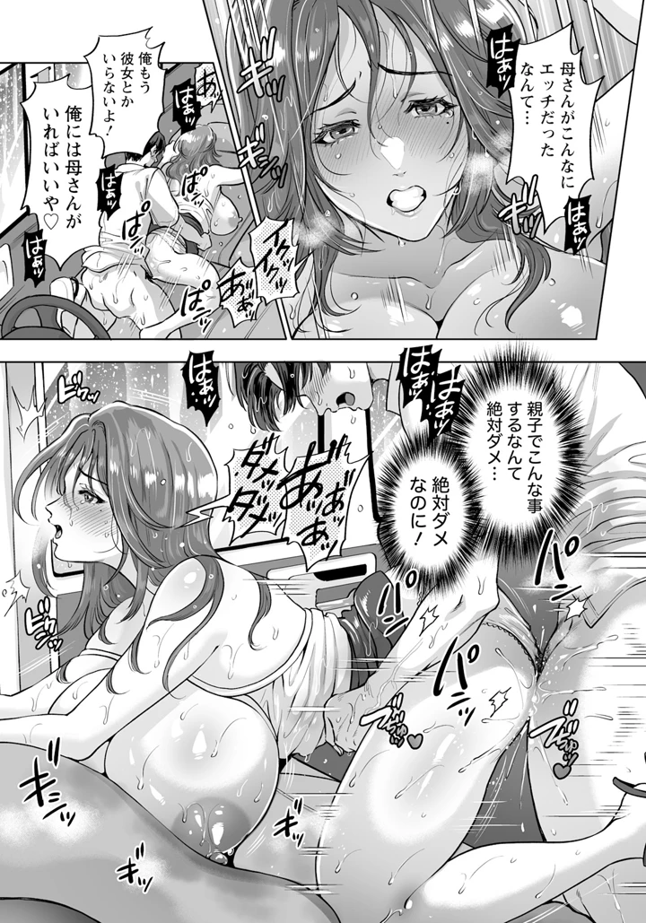 13ページ目