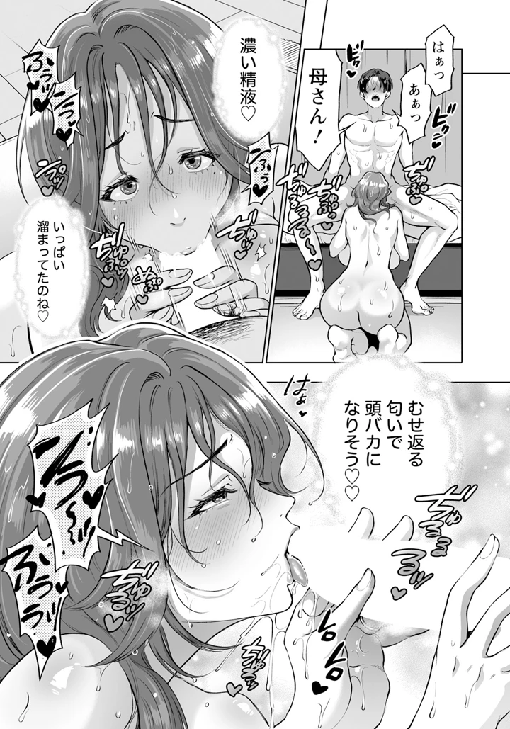 21ページ目
