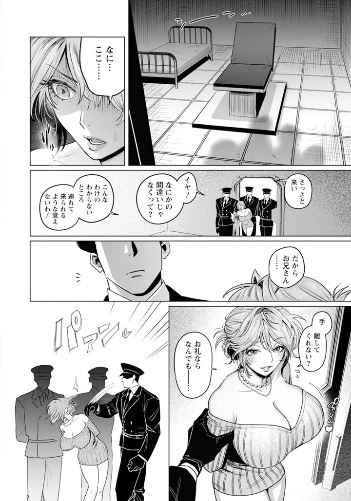4ページ目