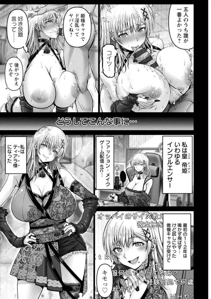 7ページ目