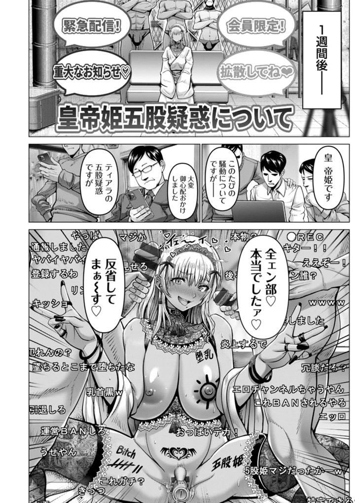 20ページ目