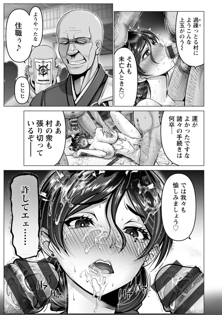 33ページ目