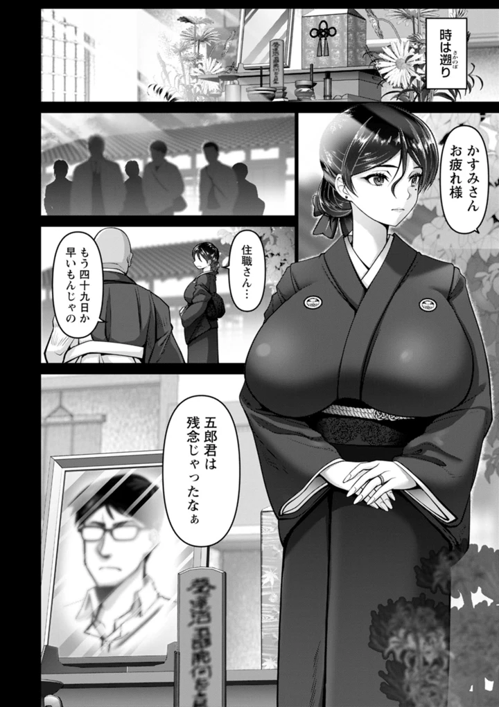 34ページ目