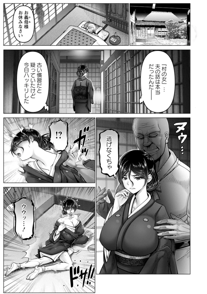 37ページ目