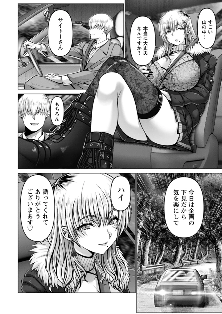 62ページ目