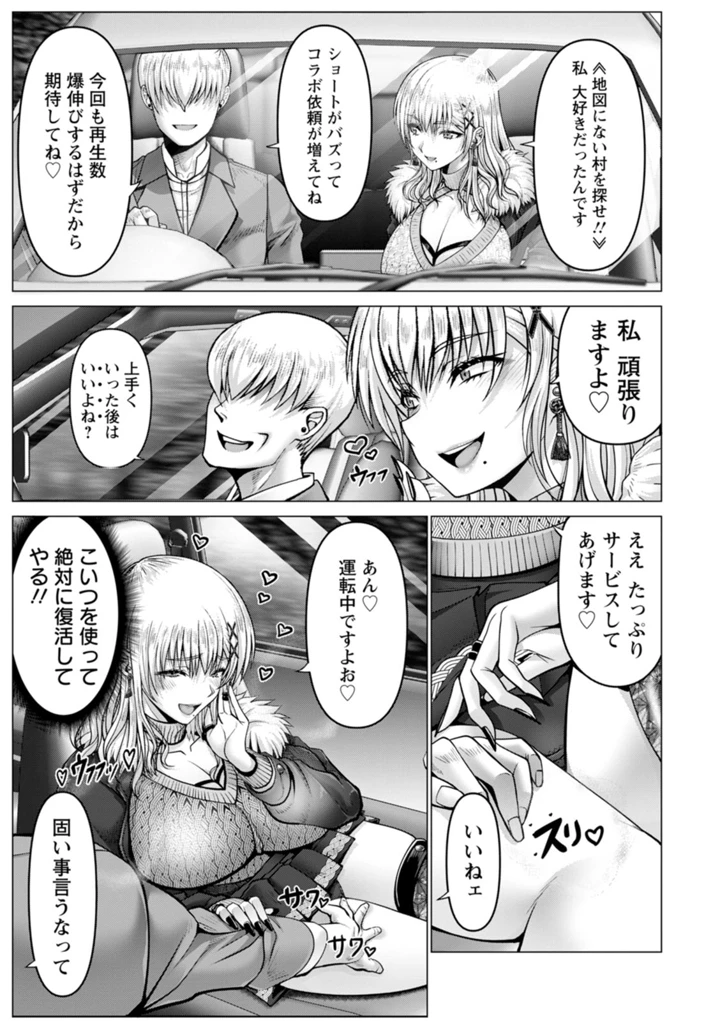 63ページ目