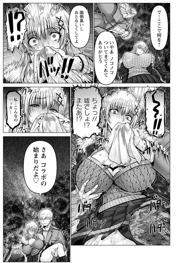 65ページ目
