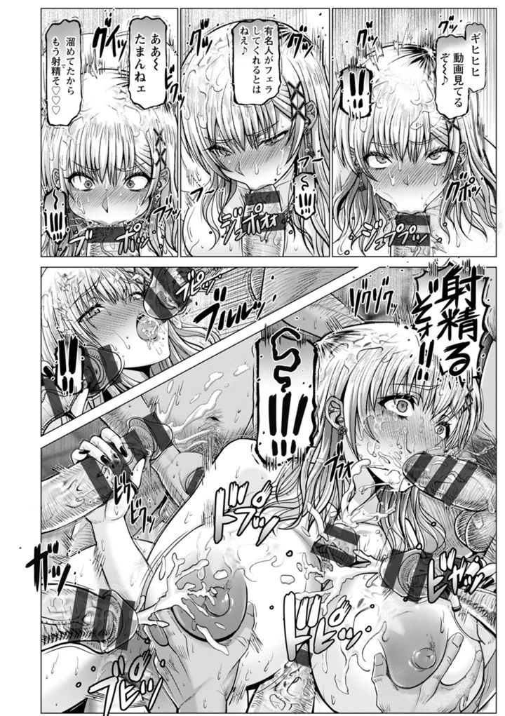 76ページ目
