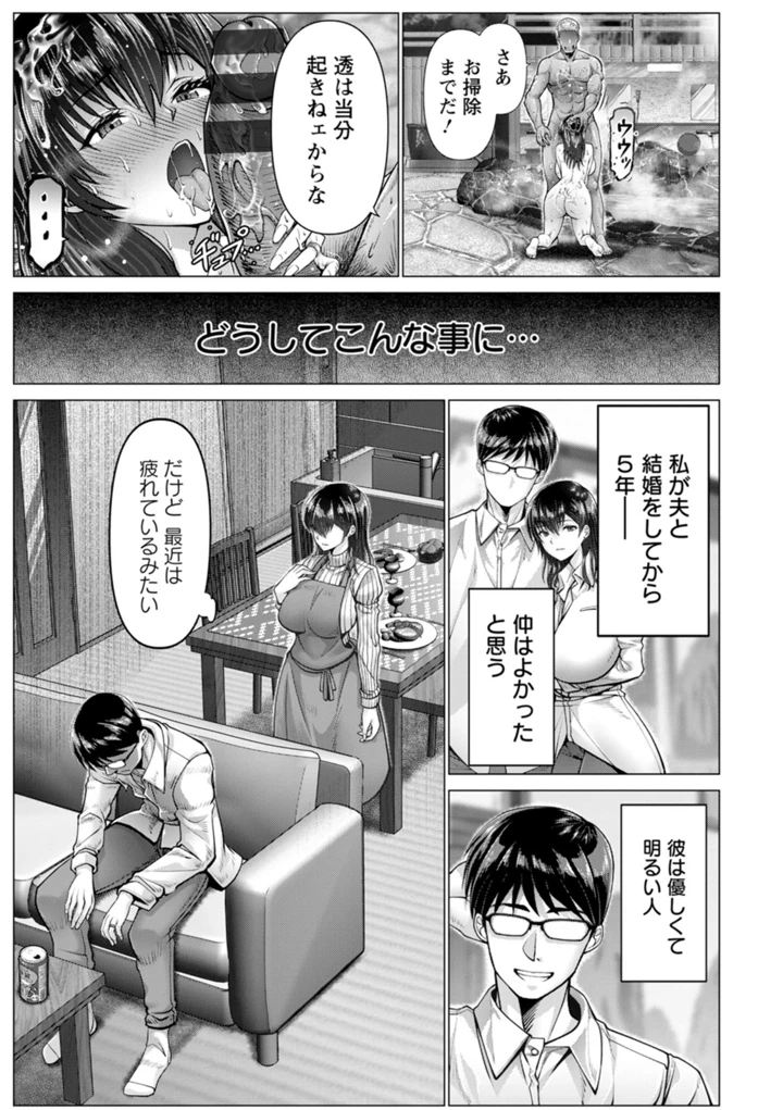 95ページ目