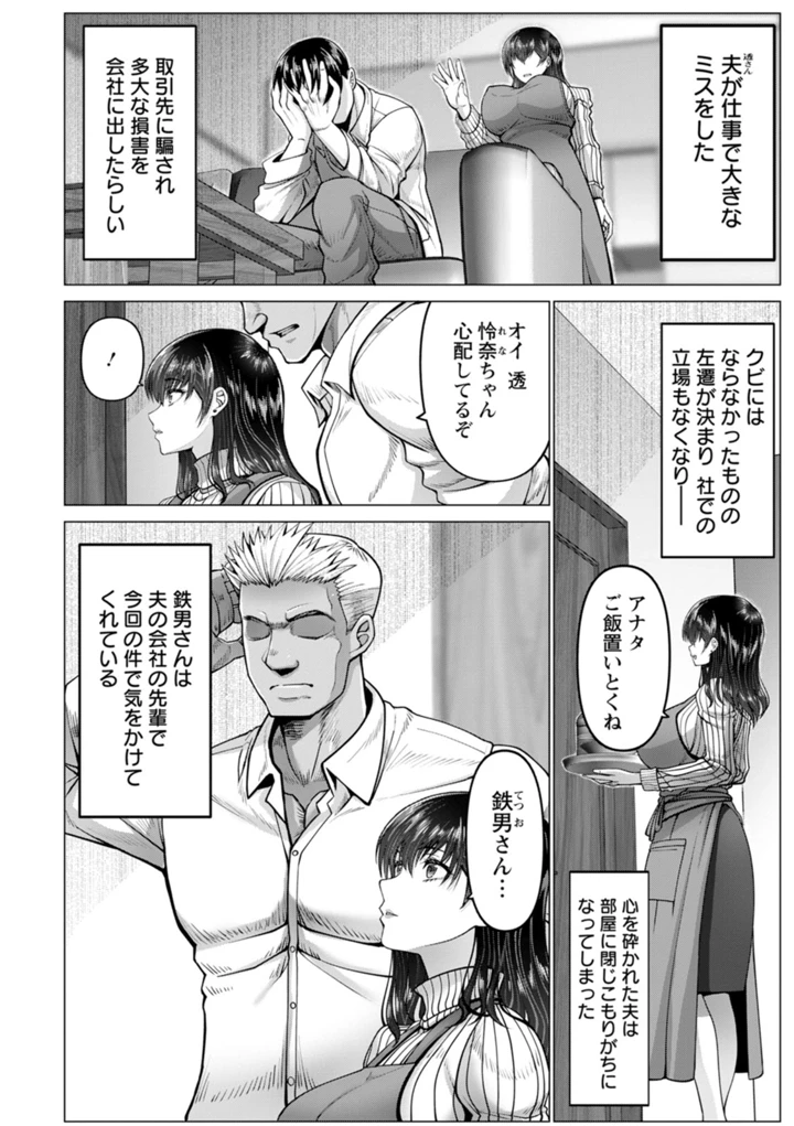 96ページ目