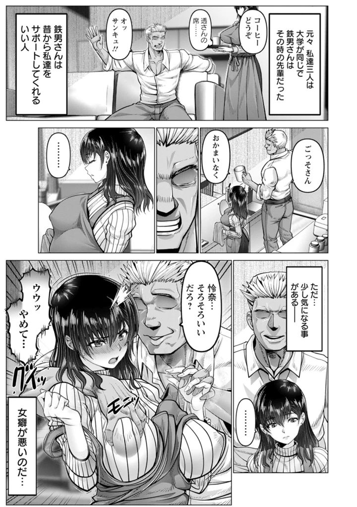 97ページ目