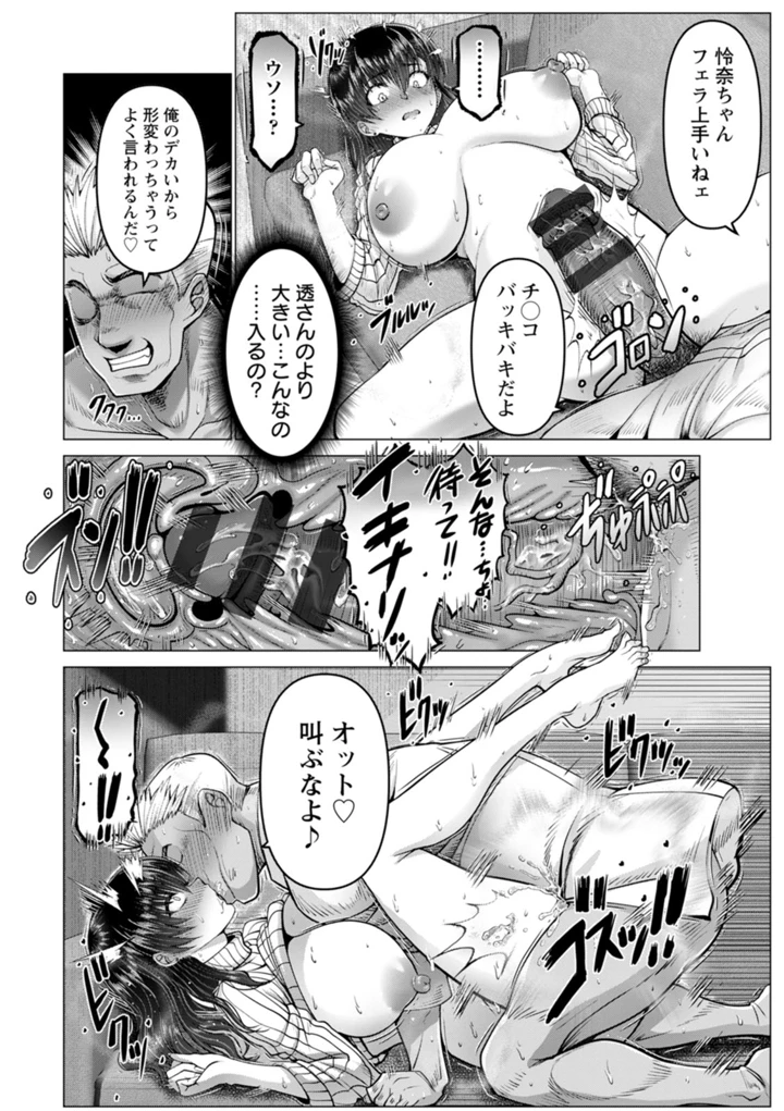 100ページ目