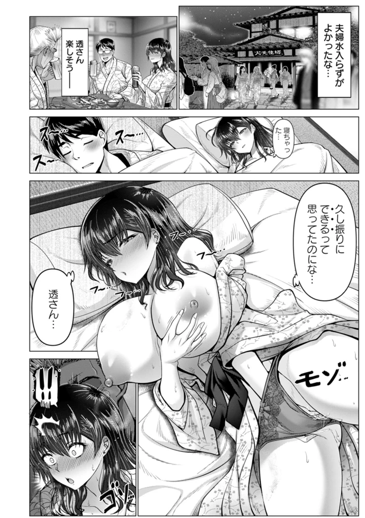 108ページ目