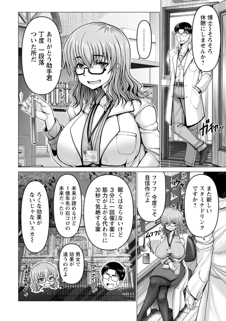 122ページ目