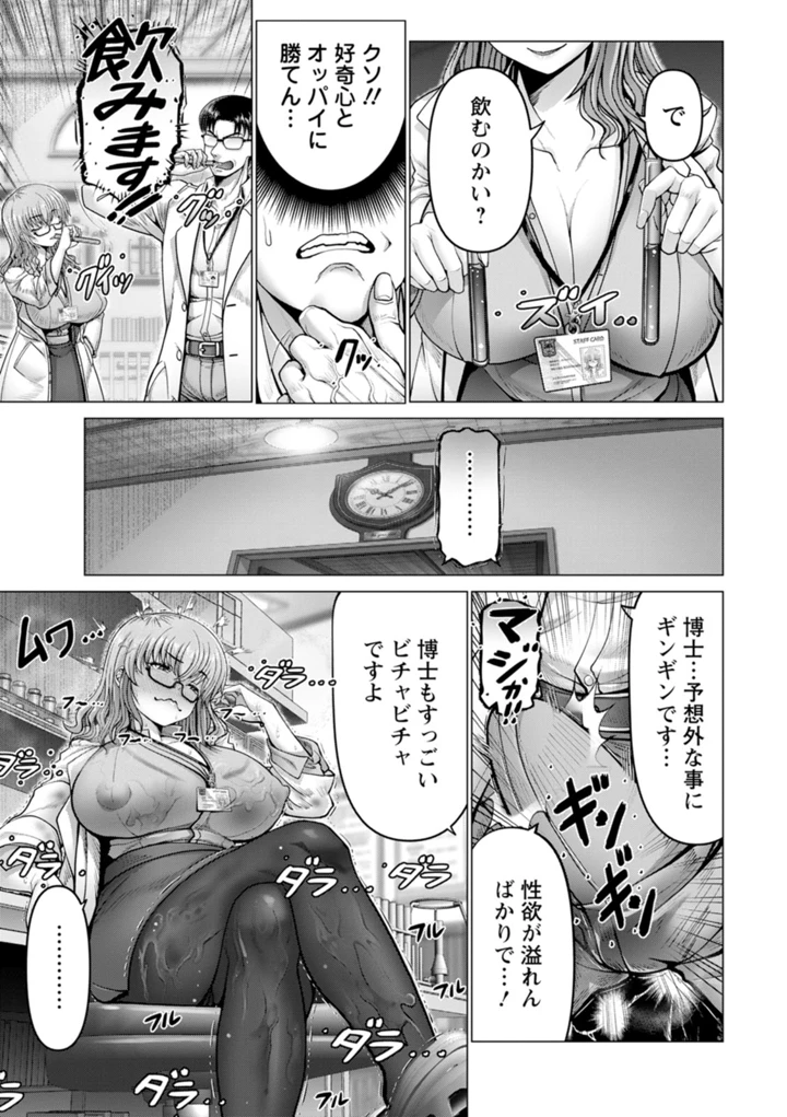 123ページ目