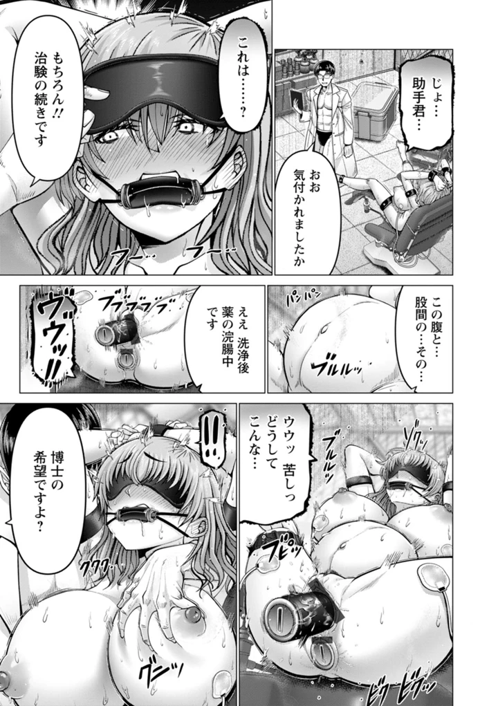 141ページ目