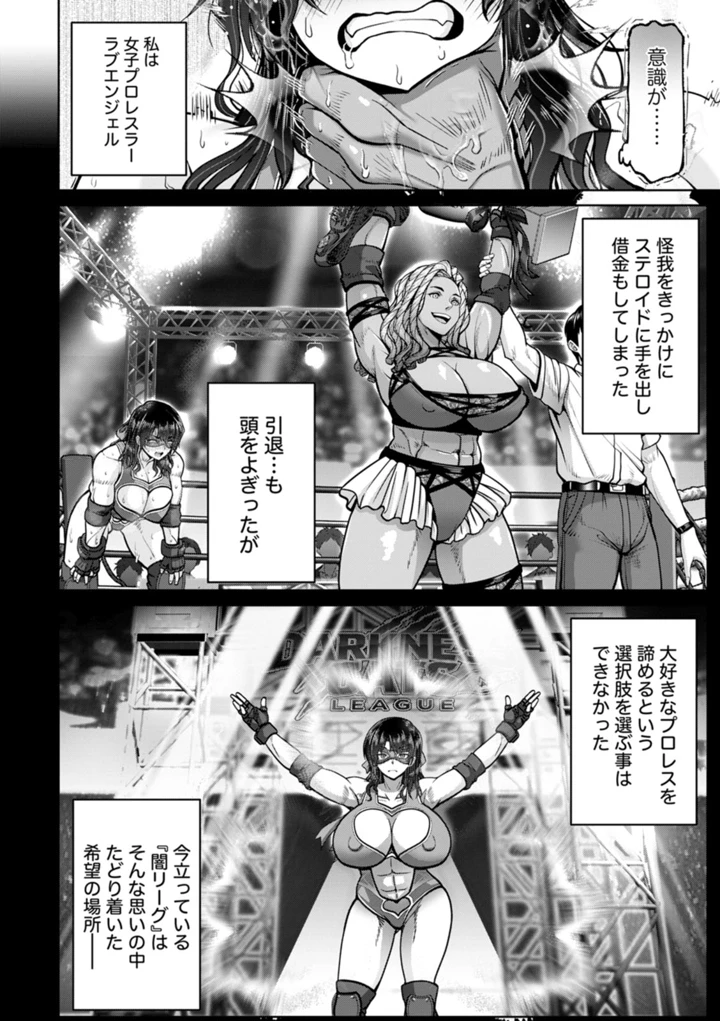 156ページ目