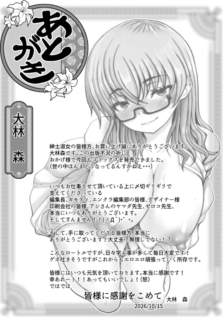 177ページ目
