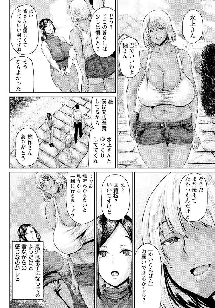 6ページ目