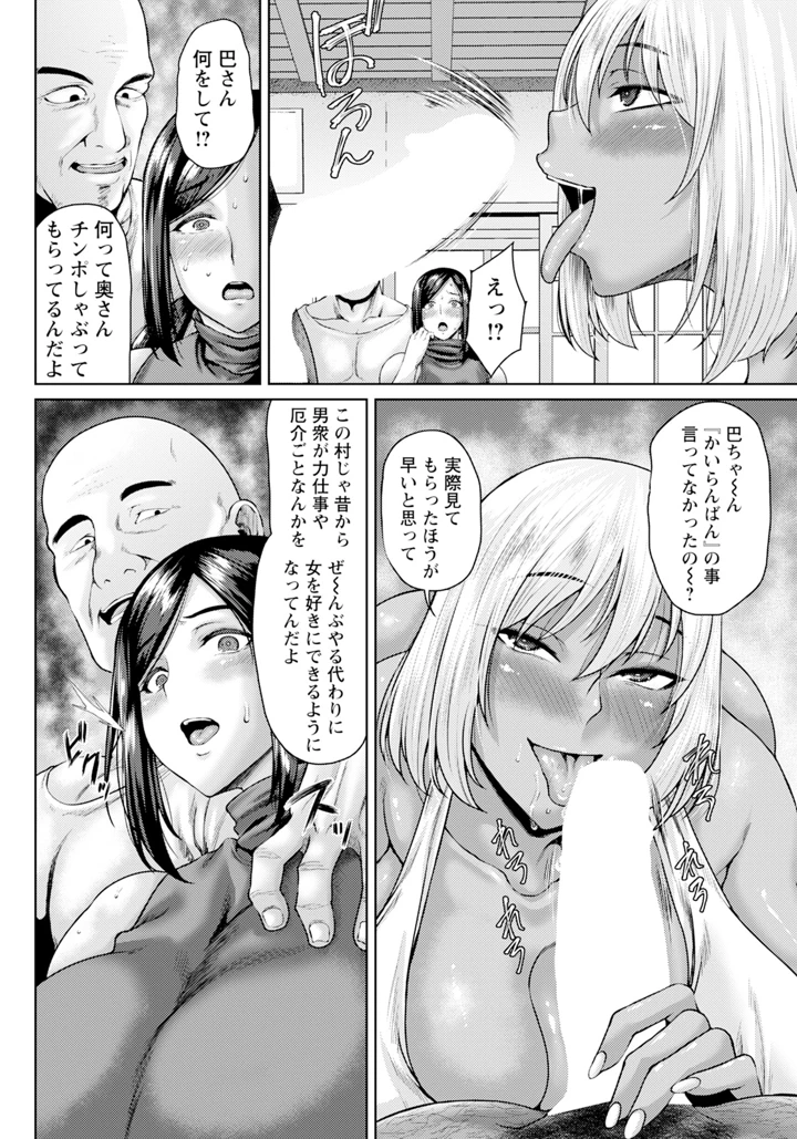8ページ目