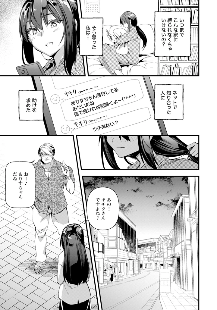 3ページ目