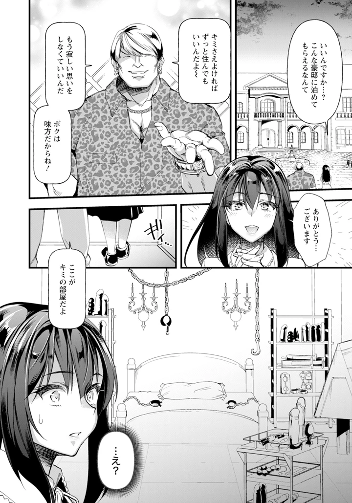 4ページ目