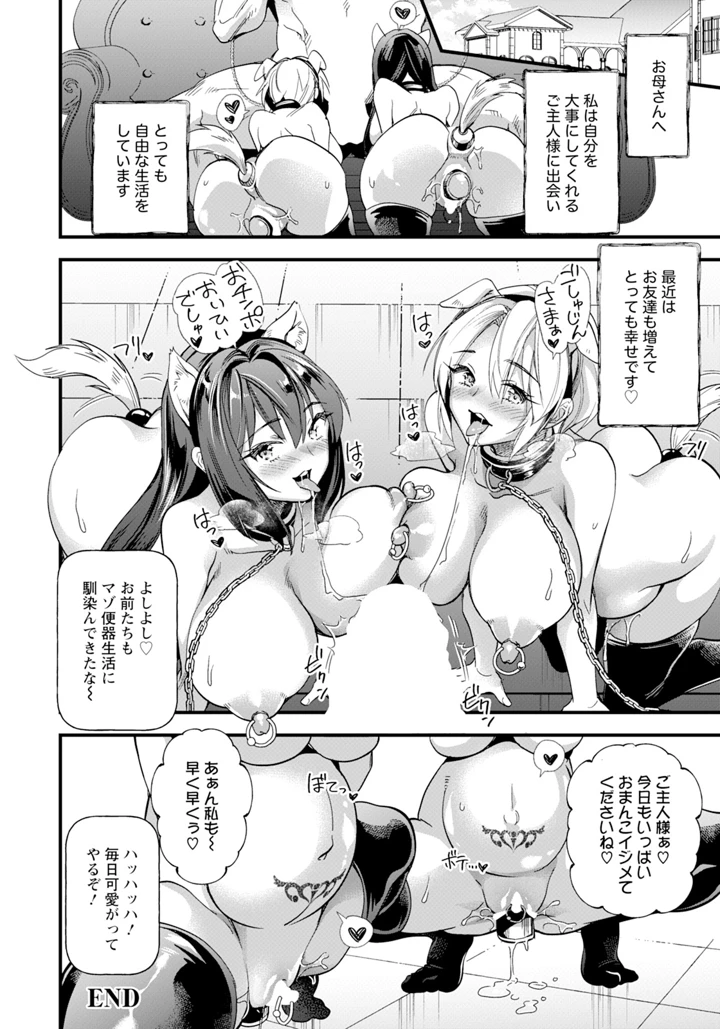 24ページ目