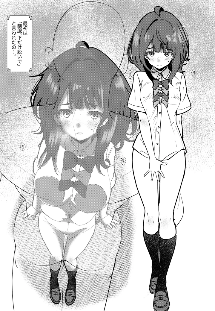 5ページ目