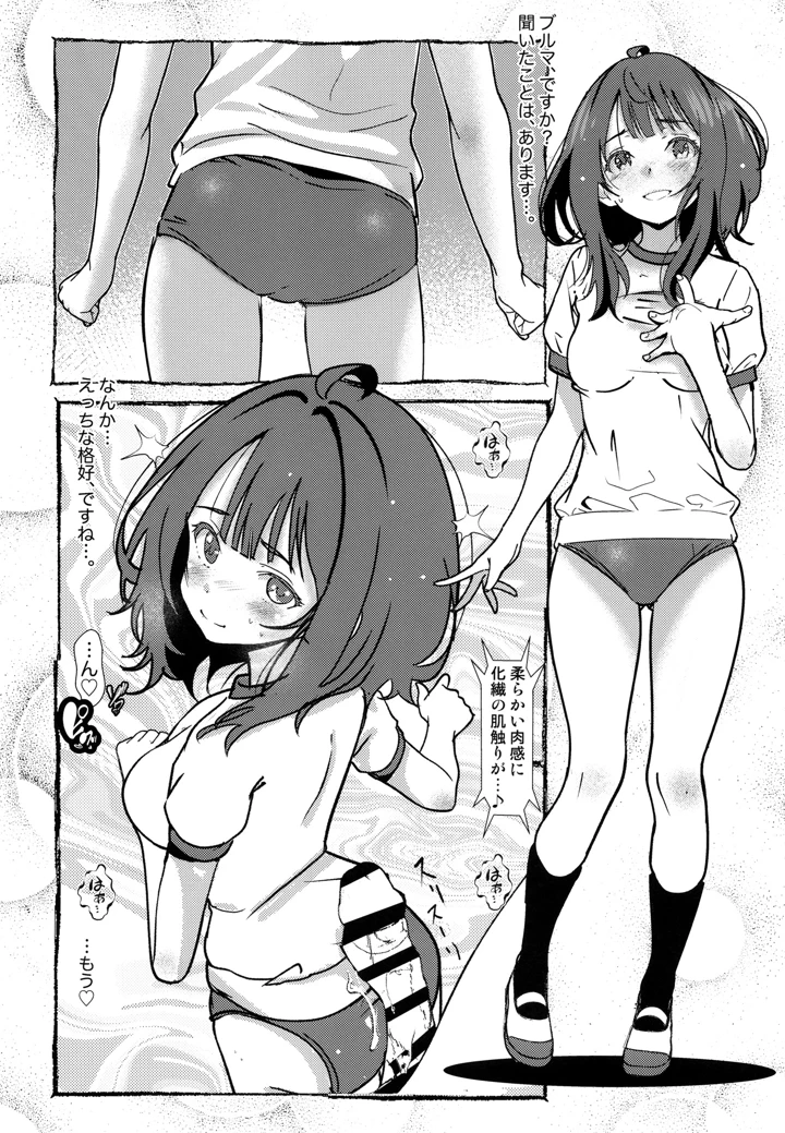 54ページ目