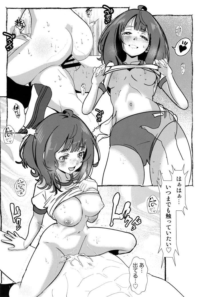 55ページ目