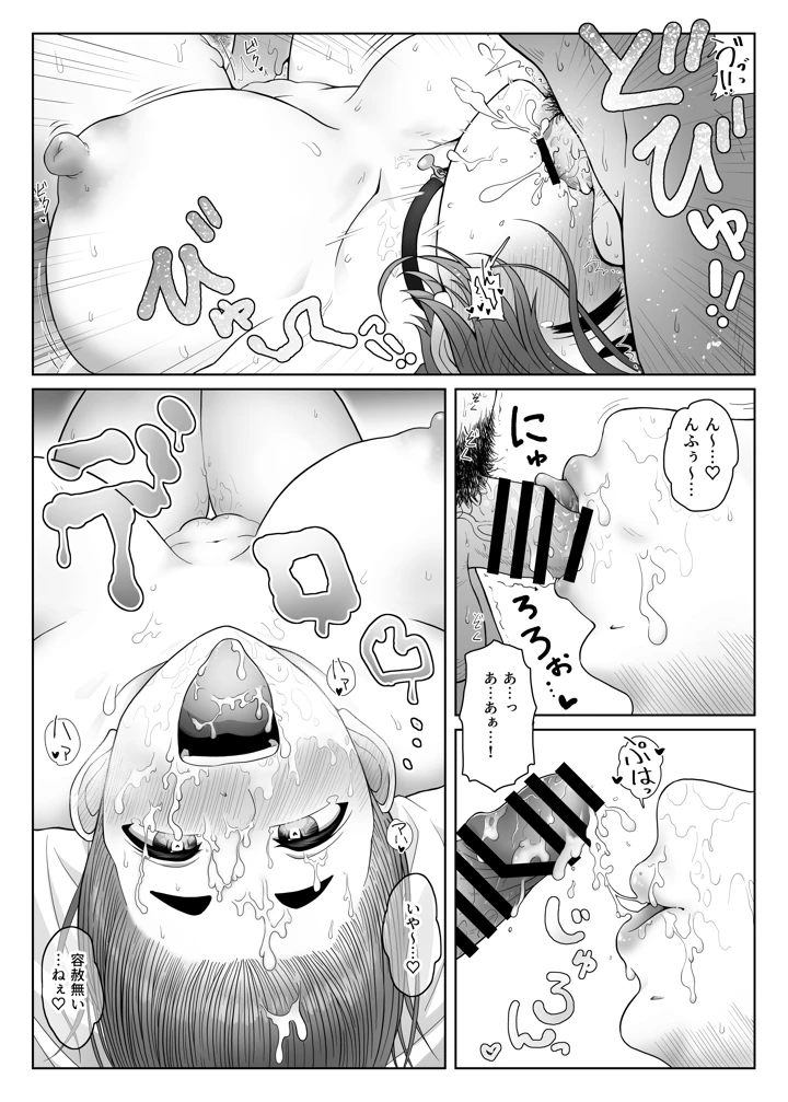 25ページ目