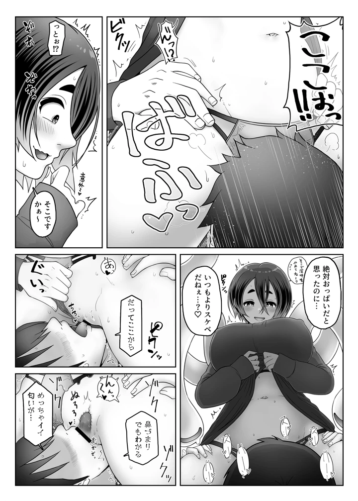 50ページ目
