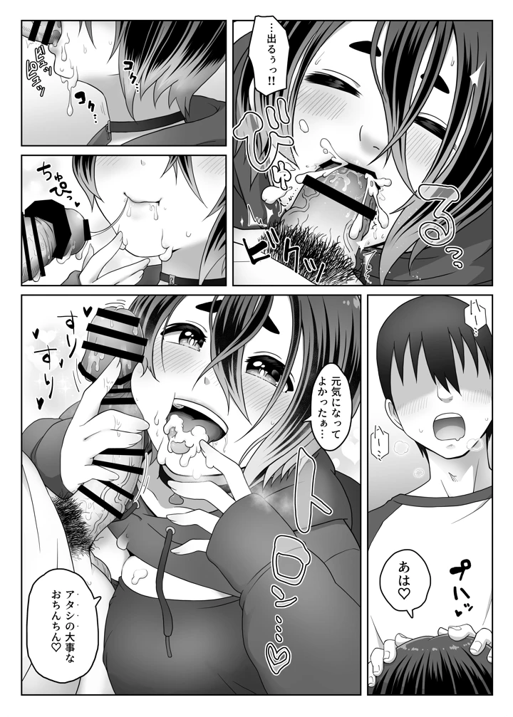 56ページ目