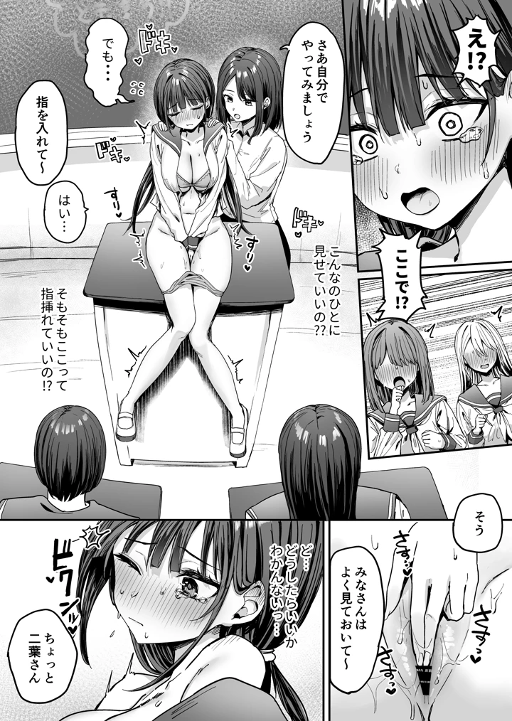3ページ目
