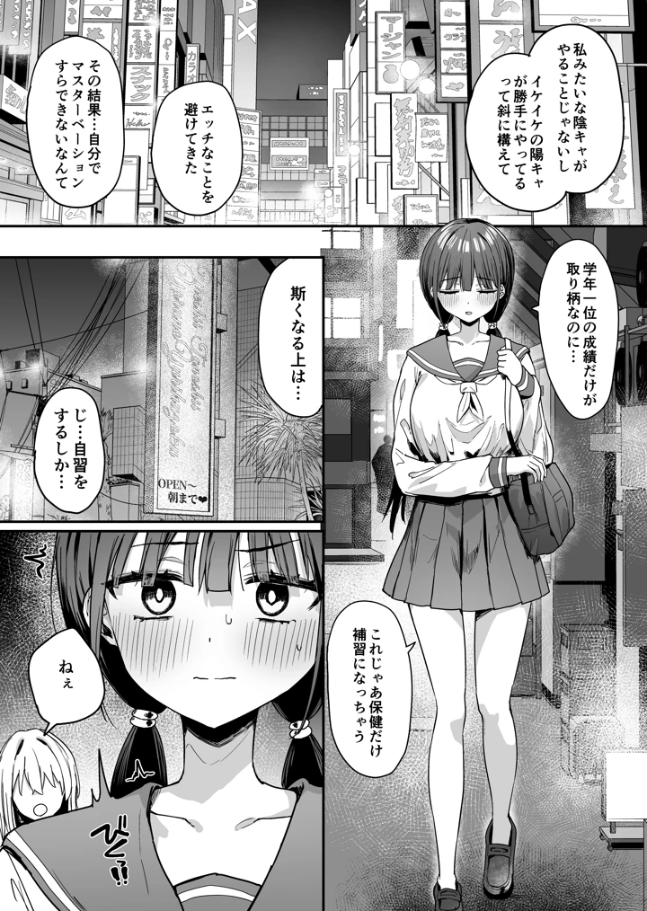 7ページ目
